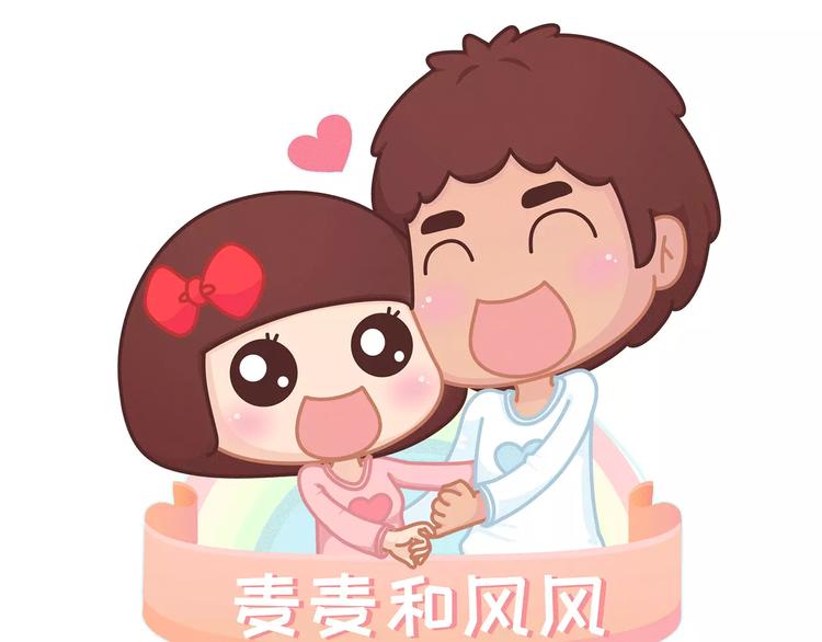 麦拉风-婚后80韩漫全集-第382话 来啊！互相伤害啊！无删减无遮挡章节图片 