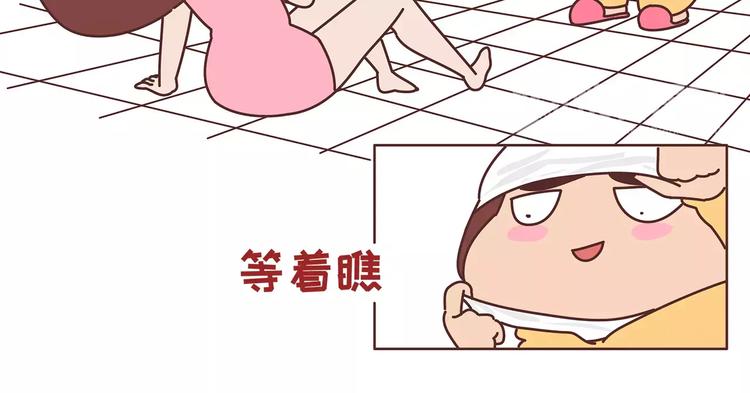 麦拉风-婚后80韩漫全集-第382话 来啊！互相伤害啊！无删减无遮挡章节图片 