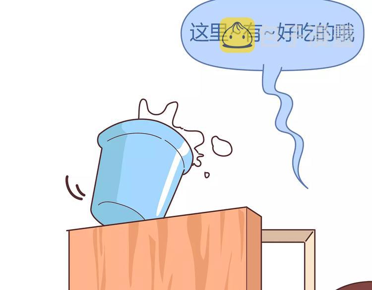 麦拉风-婚后80韩漫全集-第382话 来啊！互相伤害啊！无删减无遮挡章节图片 
