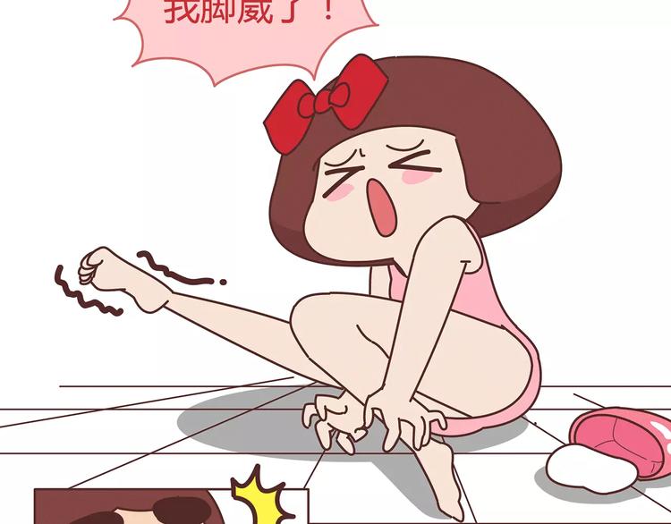 麦拉风-婚后80韩漫全集-第382话 来啊！互相伤害啊！无删减无遮挡章节图片 