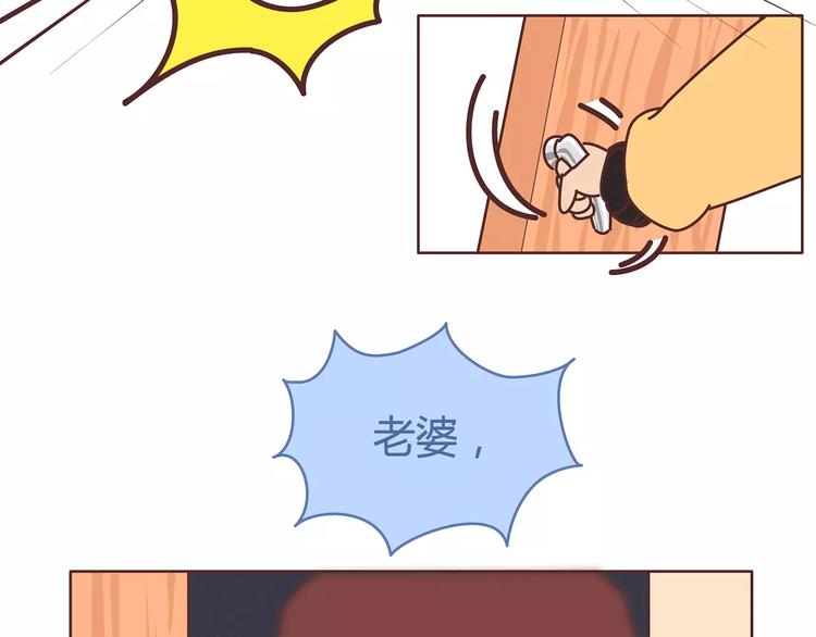 麦拉风-婚后80韩漫全集-第382话 来啊！互相伤害啊！无删减无遮挡章节图片 