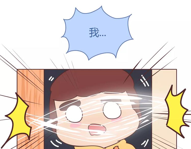 麦拉风-婚后80韩漫全集-第382话 来啊！互相伤害啊！无删减无遮挡章节图片 