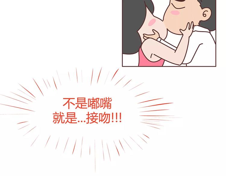 麦拉风-婚后80韩漫全集-第383话 艾特渣男无删减无遮挡章节图片 