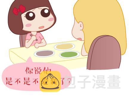 麦拉风-婚后80韩漫全集-第39话 什么是好的感情无删减无遮挡章节图片 