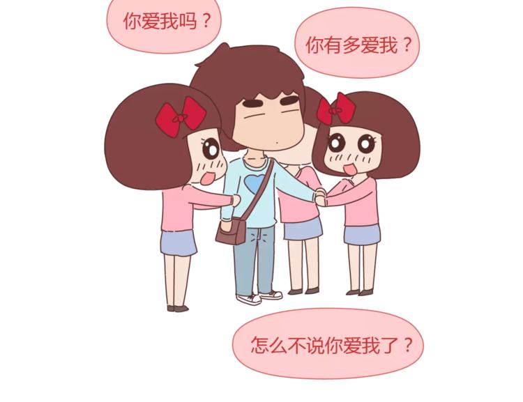麦拉风-婚后80韩漫全集-第384话 恋爱后女生会做的事无删减无遮挡章节图片 