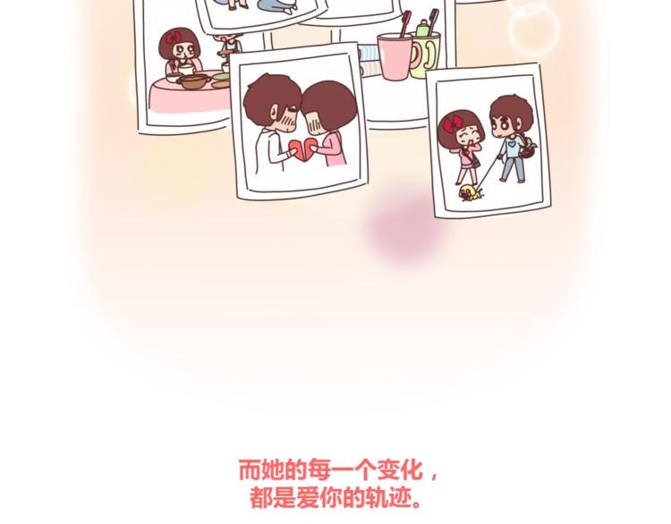 麦拉风-婚后80韩漫全集-第384话 恋爱后女生会做的事无删减无遮挡章节图片 