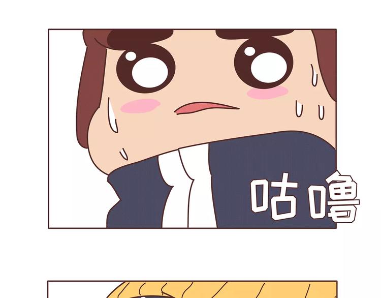 麦拉风-婚后80韩漫全集-第385话 雪：这人是个傻子吧无删减无遮挡章节图片 