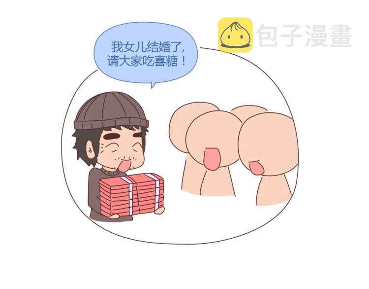 麦拉风-婚后80韩漫全集-第388话 你老公有事瞒着你无删减无遮挡章节图片 
