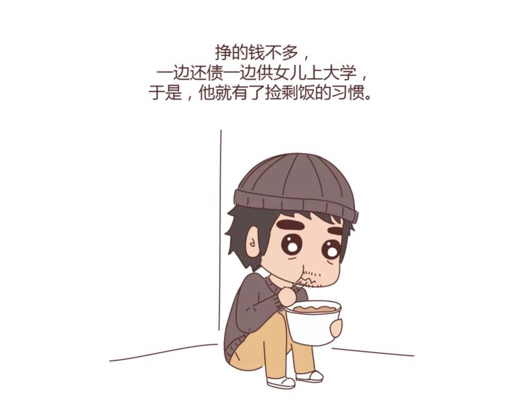 麦拉风-婚后80韩漫全集-第388话 你老公有事瞒着你无删减无遮挡章节图片 