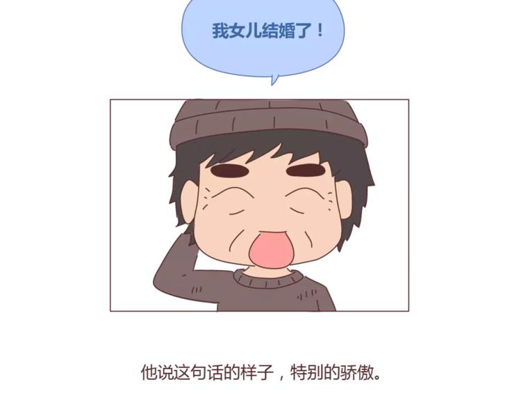 麦拉风-婚后80韩漫全集-第388话 你老公有事瞒着你无删减无遮挡章节图片 