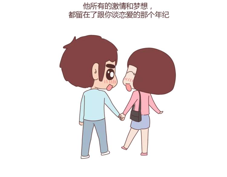麦拉风-婚后80韩漫全集-第388话 你老公有事瞒着你无删减无遮挡章节图片 