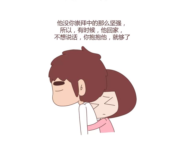 麦拉风-婚后80韩漫全集-第388话 你老公有事瞒着你无删减无遮挡章节图片 