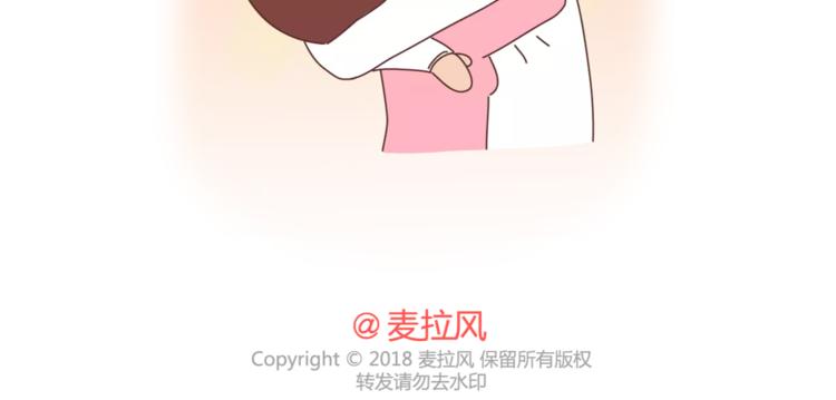 麦拉风-婚后80韩漫全集-第388话 你老公有事瞒着你无删减无遮挡章节图片 