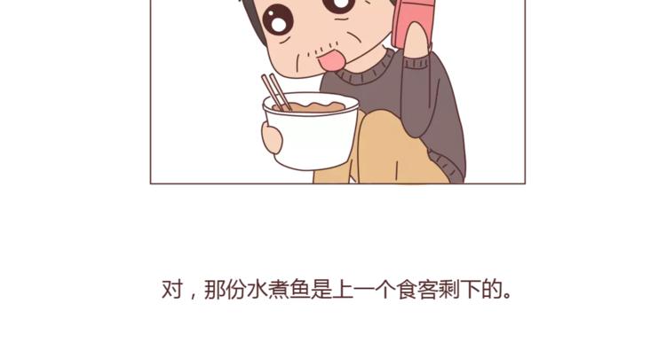 麦拉风-婚后80韩漫全集-第388话 你老公有事瞒着你无删减无遮挡章节图片 