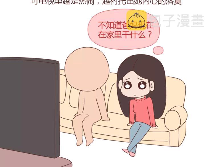 麦拉风-婚后80韩漫全集-第390话 远嫁是一场骗局无删减无遮挡章节图片 