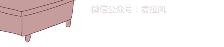 麦拉风-婚后80韩漫全集-第390话 远嫁是一场骗局无删减无遮挡章节图片 