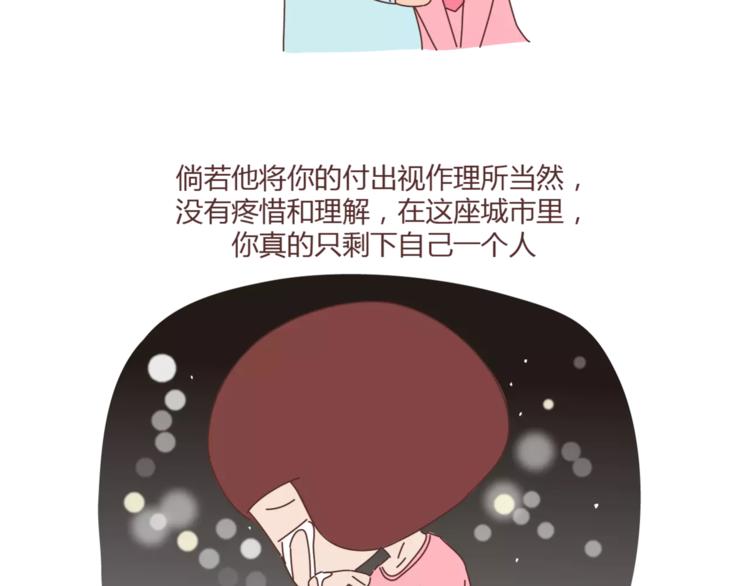 麦拉风-婚后80韩漫全集-第390话 远嫁是一场骗局无删减无遮挡章节图片 
