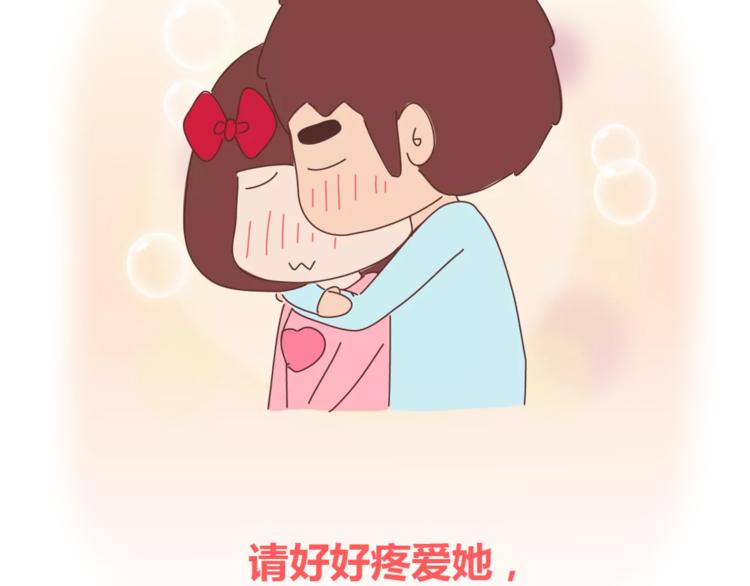 麦拉风-婚后80韩漫全集-第390话 远嫁是一场骗局无删减无遮挡章节图片 