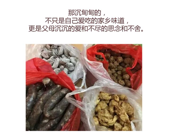 麦拉风-婚后80韩漫全集-第390话 远嫁是一场骗局无删减无遮挡章节图片 