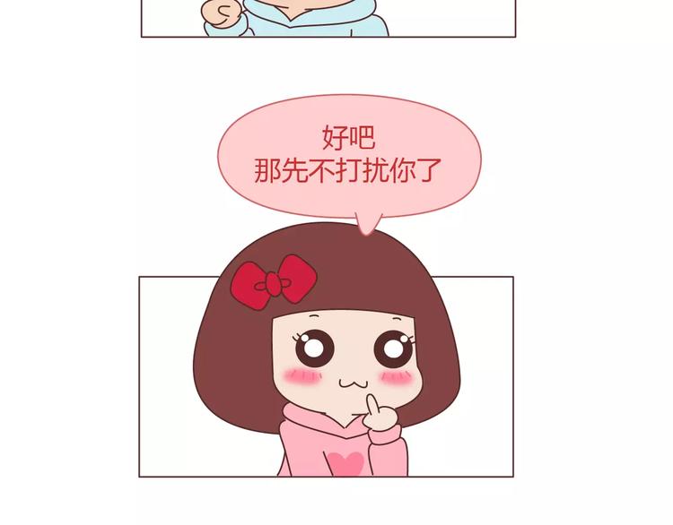 麦拉风-婚后80韩漫全集-第391话 女人隔三分钟撒的谎无删减无遮挡章节图片 