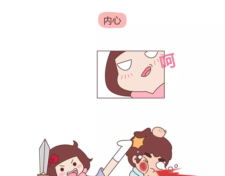 麦拉风-婚后80韩漫全集-第391话 女人隔三分钟撒的谎无删减无遮挡章节图片 