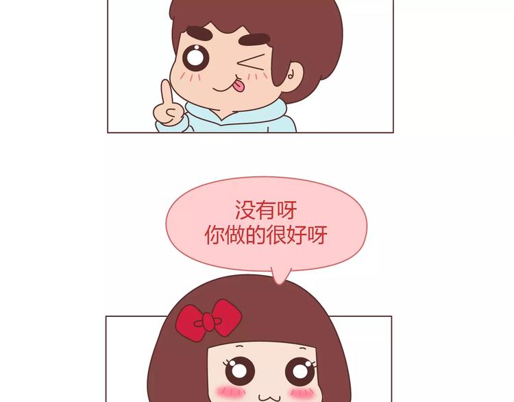 麦拉风-婚后80韩漫全集-第391话 女人隔三分钟撒的谎无删减无遮挡章节图片 