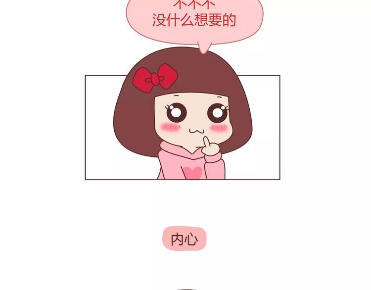 麦拉风-婚后80韩漫全集-第391话 女人隔三分钟撒的谎无删减无遮挡章节图片 