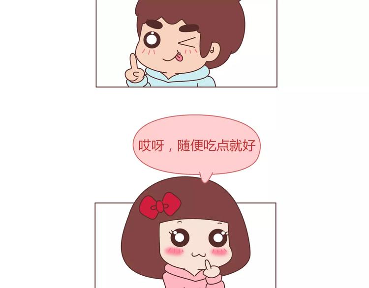 麦拉风-婚后80韩漫全集-第391话 女人隔三分钟撒的谎无删减无遮挡章节图片 
