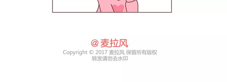麦拉风-婚后80韩漫全集-第391话 女人隔三分钟撒的谎无删减无遮挡章节图片 