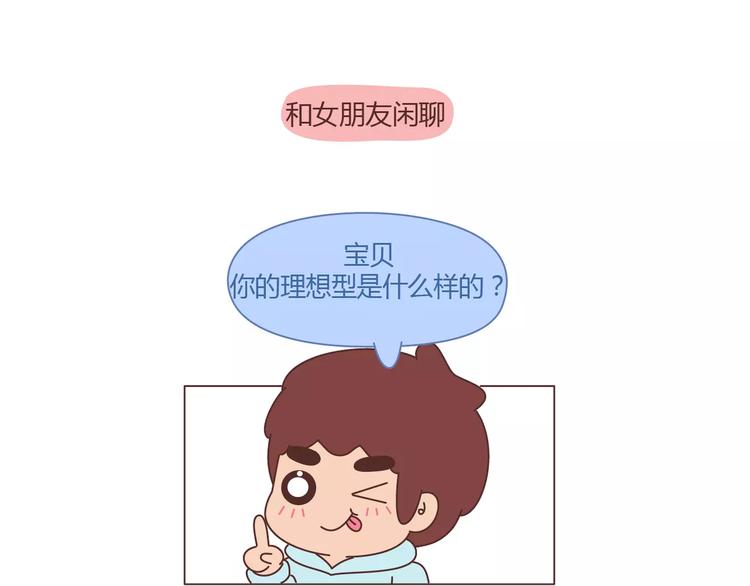 麦拉风-婚后80韩漫全集-第391话 女人隔三分钟撒的谎无删减无遮挡章节图片 
