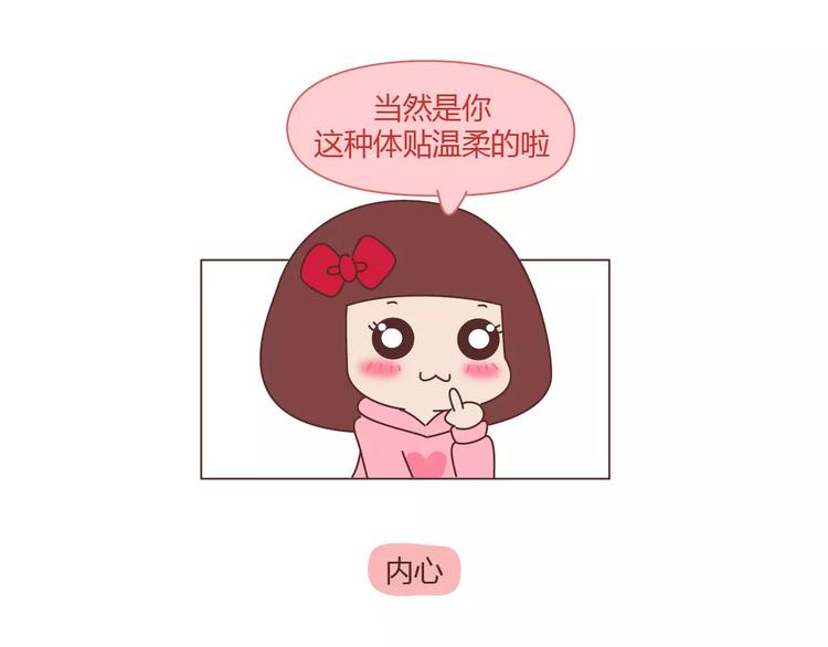 麦拉风-婚后80韩漫全集-第391话 女人隔三分钟撒的谎无删减无遮挡章节图片 