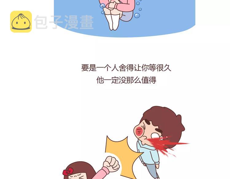 麦拉风-婚后80韩漫全集-第392话 我爱的人我会秒回无删减无遮挡章节图片 