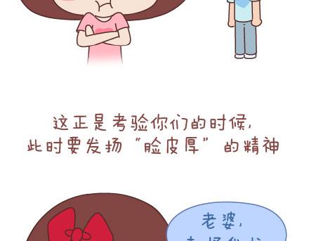 麦拉风-婚后80韩漫全集-第40话 爱一个人无删减无遮挡章节图片 