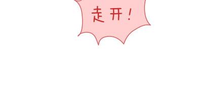 麦拉风-婚后80韩漫全集-第40话 爱一个人无删减无遮挡章节图片 
