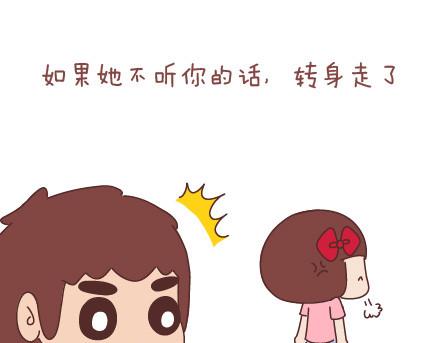 麦拉风-婚后80韩漫全集-第40话 爱一个人无删减无遮挡章节图片 