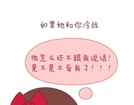 麦拉风-婚后80韩漫全集-第40话 爱一个人无删减无遮挡章节图片 