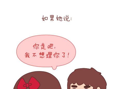 麦拉风-婚后80韩漫全集-第40话 爱一个人无删减无遮挡章节图片 