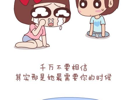 麦拉风-婚后80韩漫全集-第40话 爱一个人无删减无遮挡章节图片 