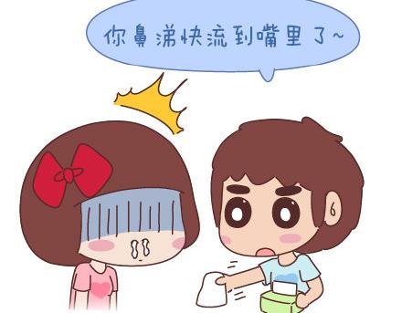 麦拉风-婚后80韩漫全集-第40话 爱一个人无删减无遮挡章节图片 