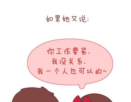 麦拉风-婚后80韩漫全集-第40话 爱一个人无删减无遮挡章节图片 