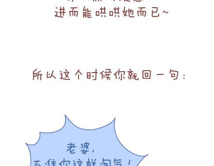 麦拉风-婚后80韩漫全集-第40话 爱一个人无删减无遮挡章节图片 