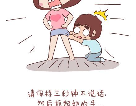 麦拉风-婚后80韩漫全集-第40话 爱一个人无删减无遮挡章节图片 