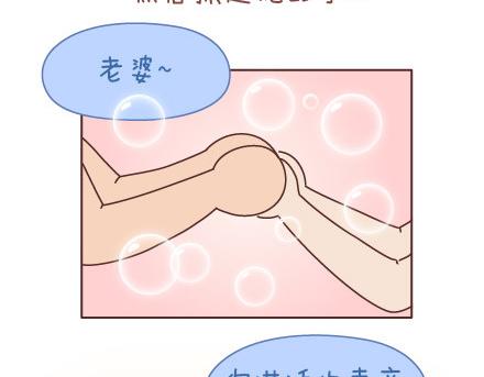 麦拉风-婚后80韩漫全集-第40话 爱一个人无删减无遮挡章节图片 