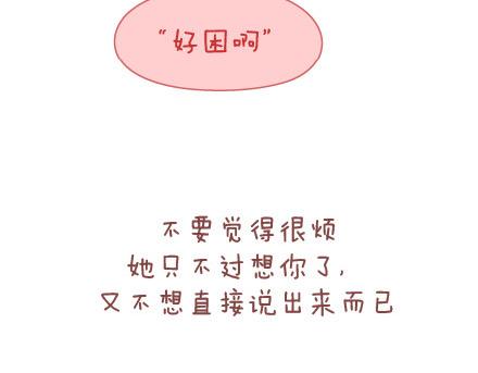 麦拉风-婚后80韩漫全集-第40话 爱一个人无删减无遮挡章节图片 