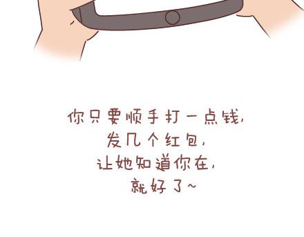 麦拉风-婚后80韩漫全集-第40话 爱一个人无删减无遮挡章节图片 