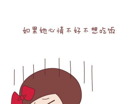 麦拉风-婚后80韩漫全集-第40话 爱一个人无删减无遮挡章节图片 