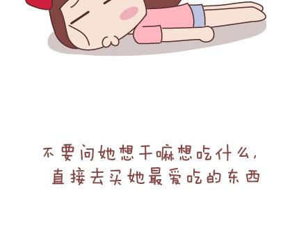 麦拉风-婚后80韩漫全集-第40话 爱一个人无删减无遮挡章节图片 