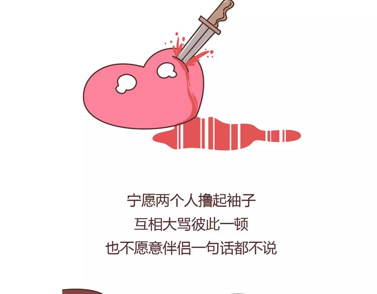 麦拉风-婚后80韩漫全集-第394话 最佳女友该有的美德无删减无遮挡章节图片 