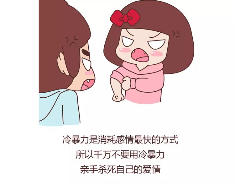 麦拉风-婚后80韩漫全集-第394话 最佳女友该有的美德无删减无遮挡章节图片 