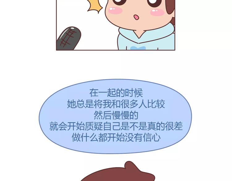 麦拉风-婚后80韩漫全集-第394话 最佳女友该有的美德无删减无遮挡章节图片 